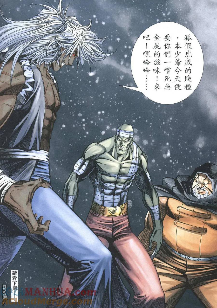 第31页