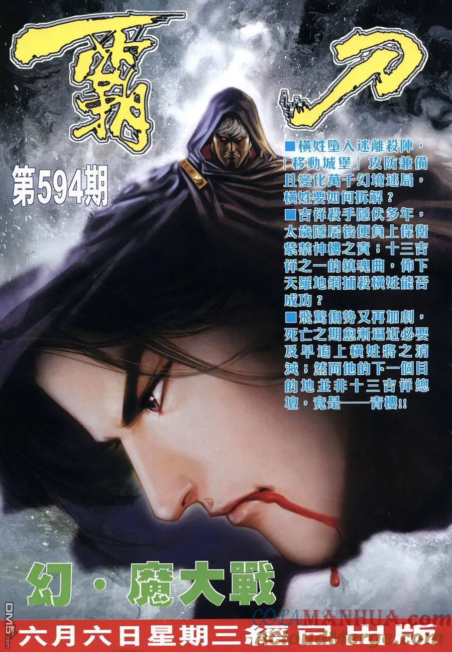 第35页