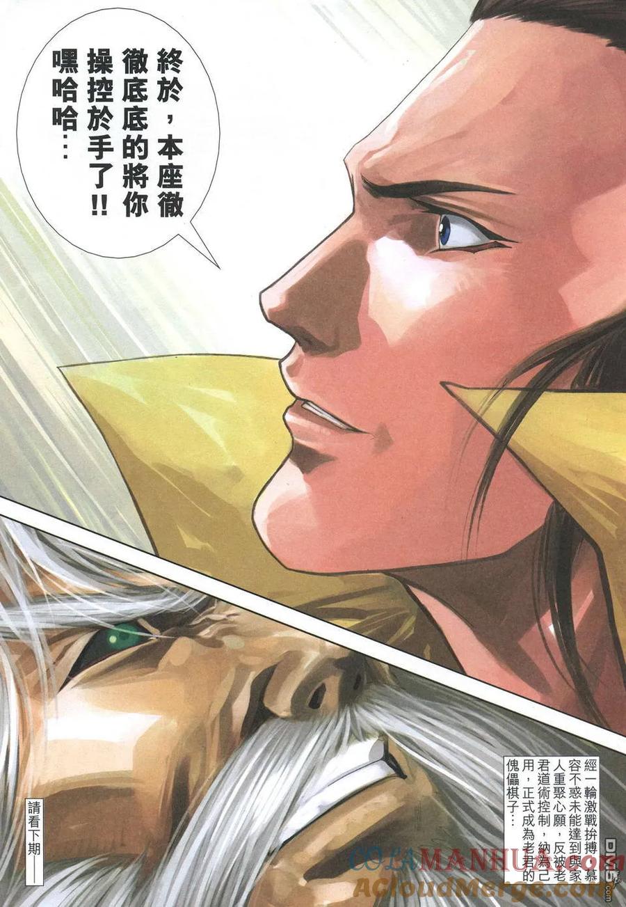第31页