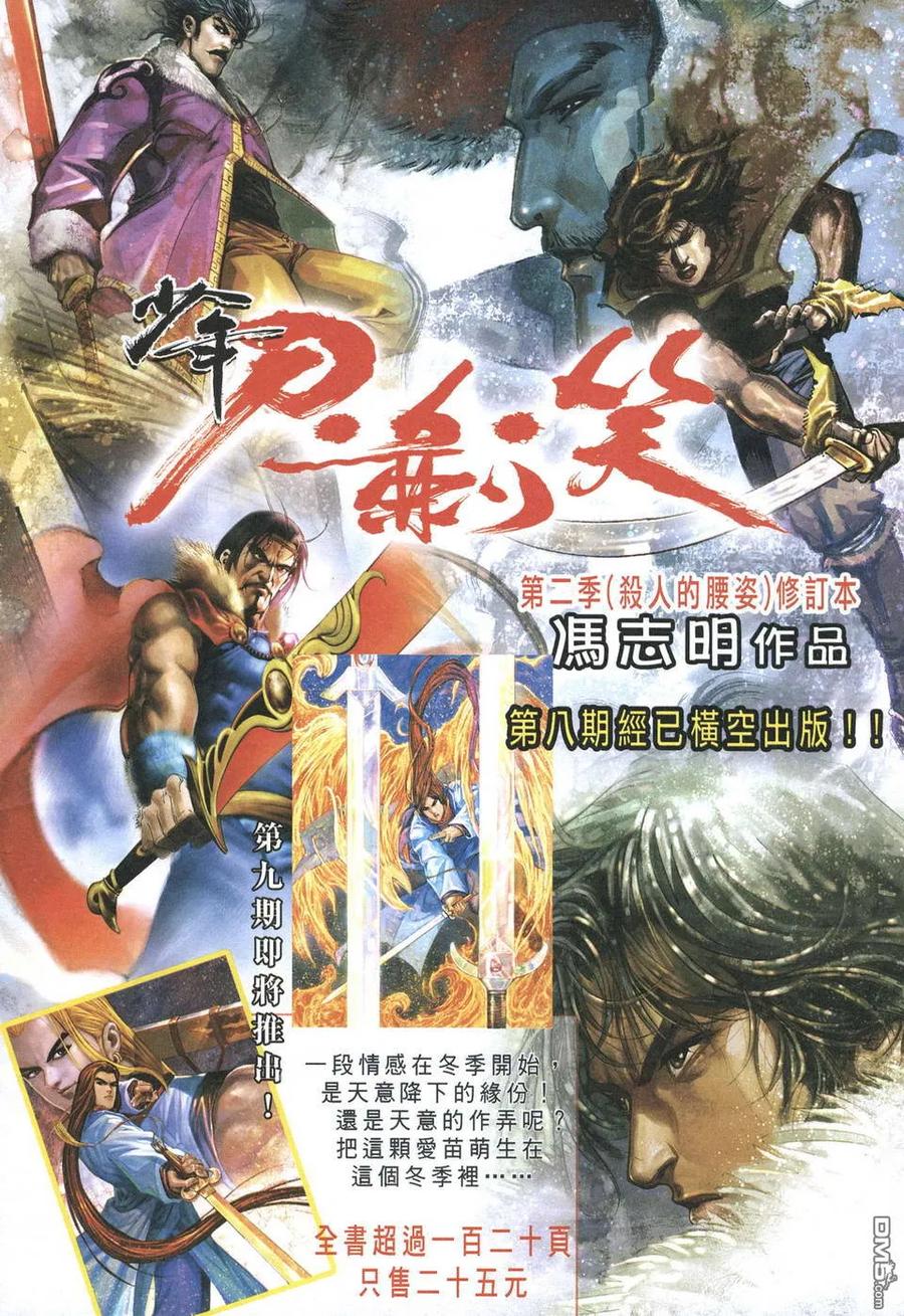 第34页