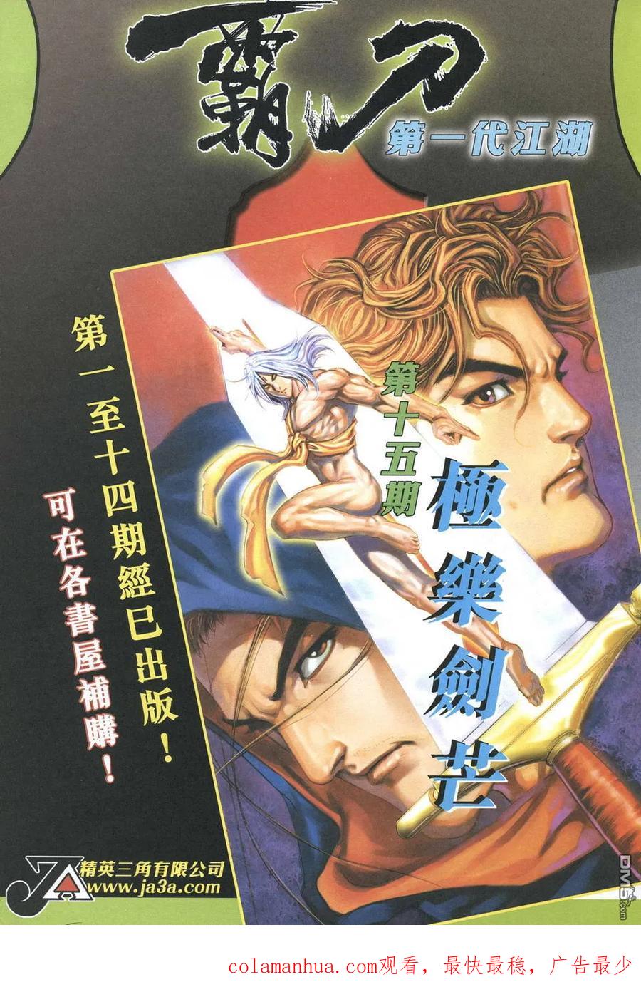 第36页