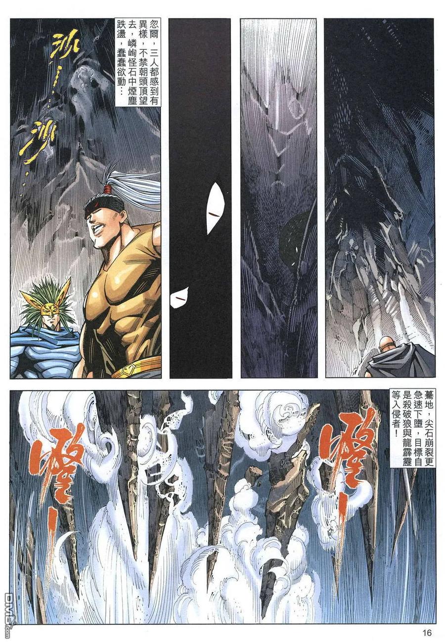 第16页