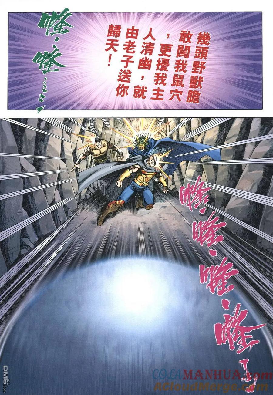 第23页
