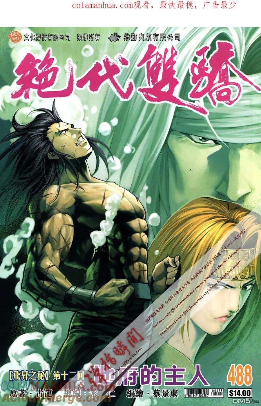 第1页