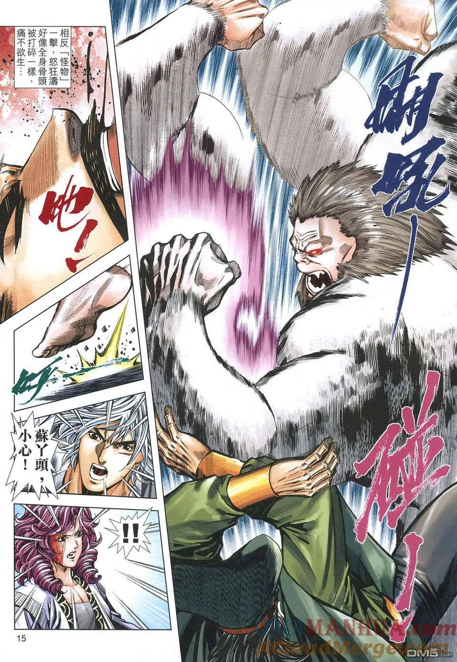 第15页