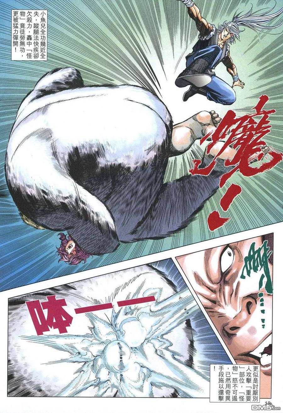 第18页