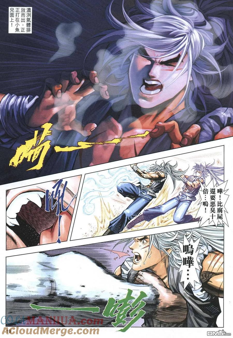 第19页