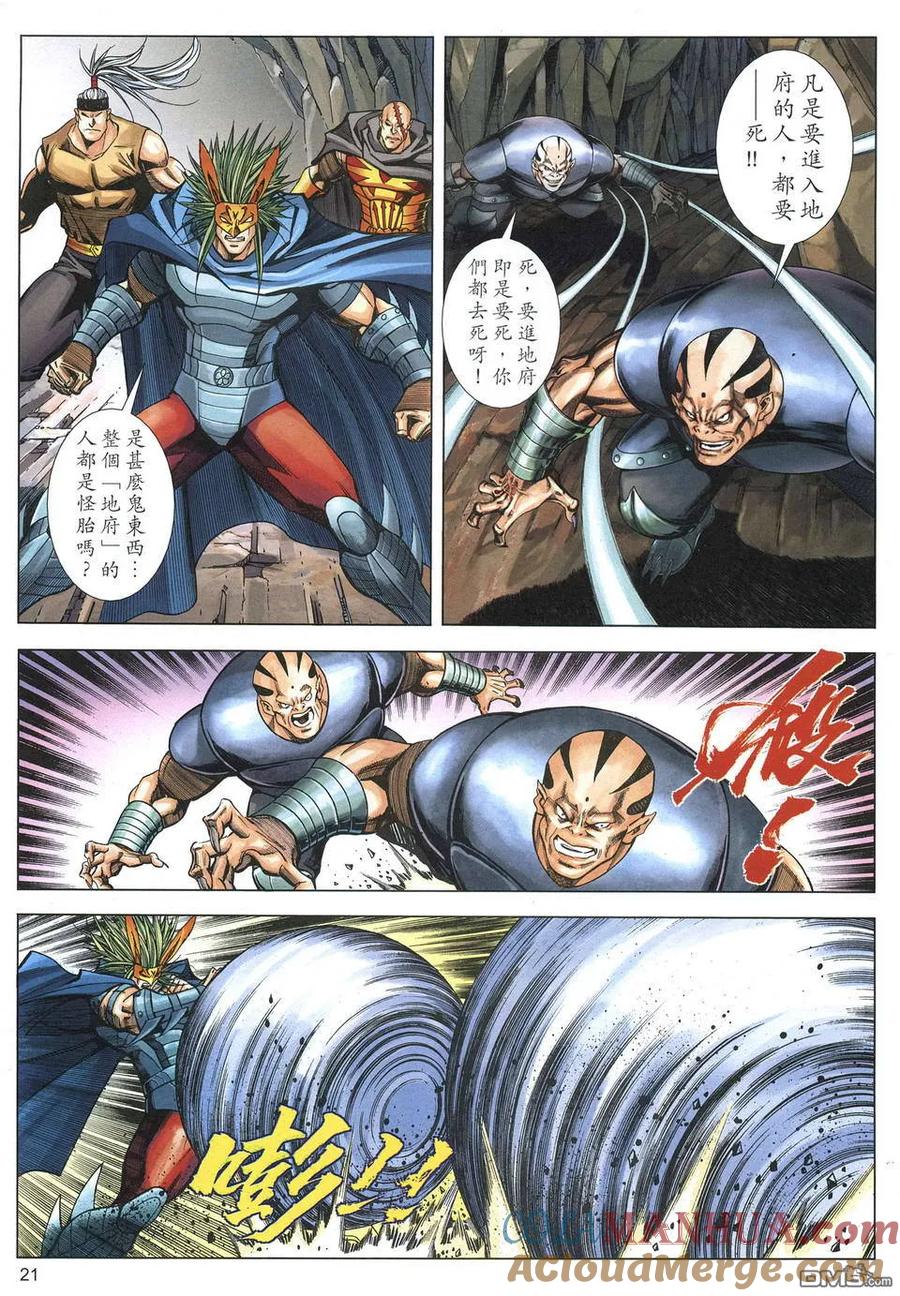 第21页