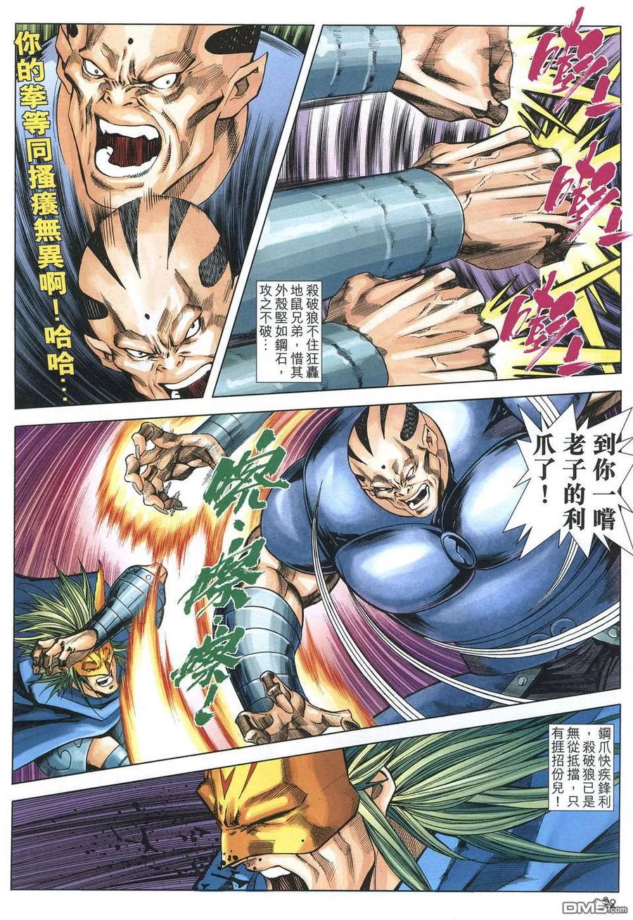第22页
