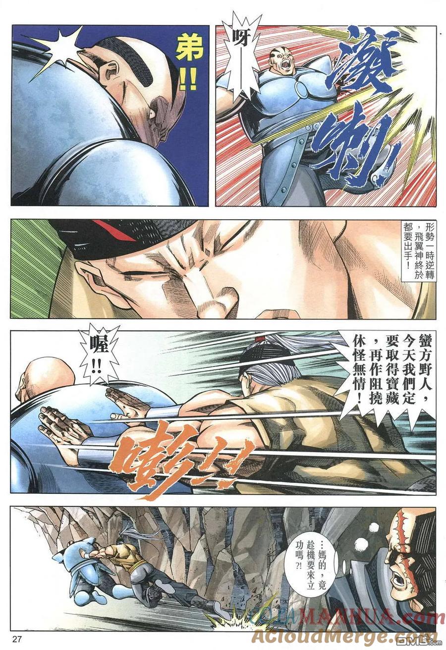 第27页