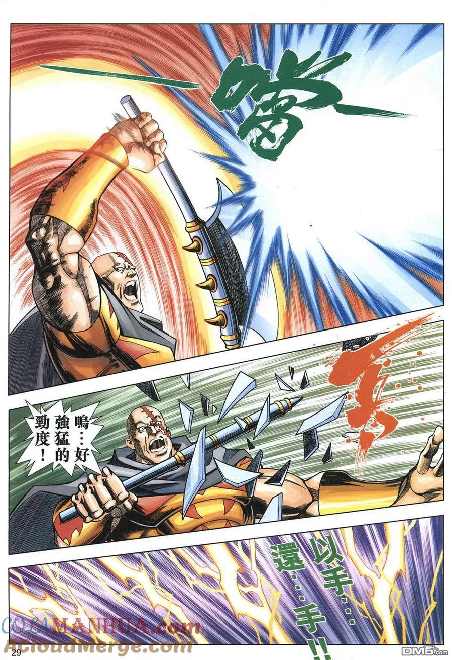 第29页