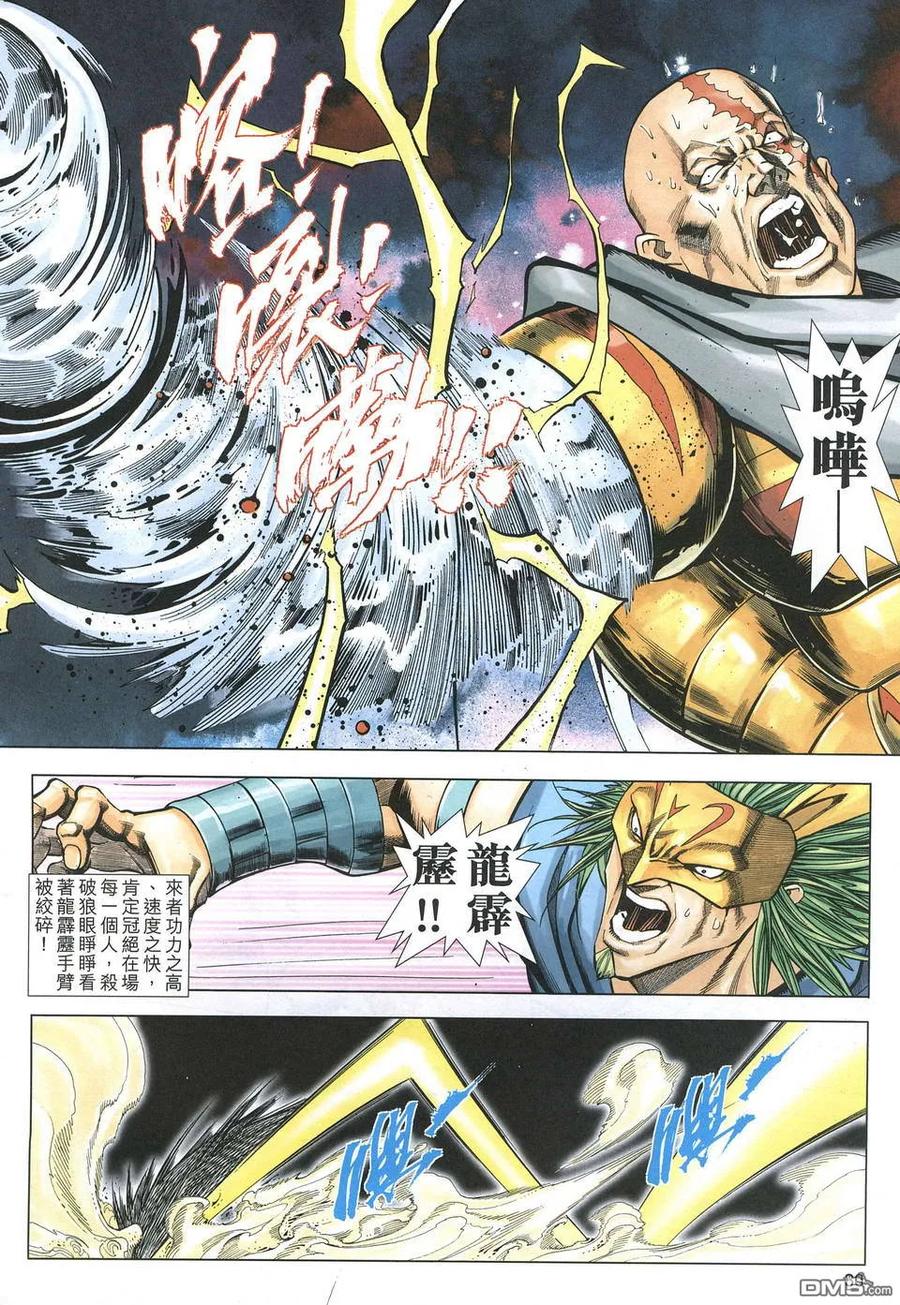 第30页