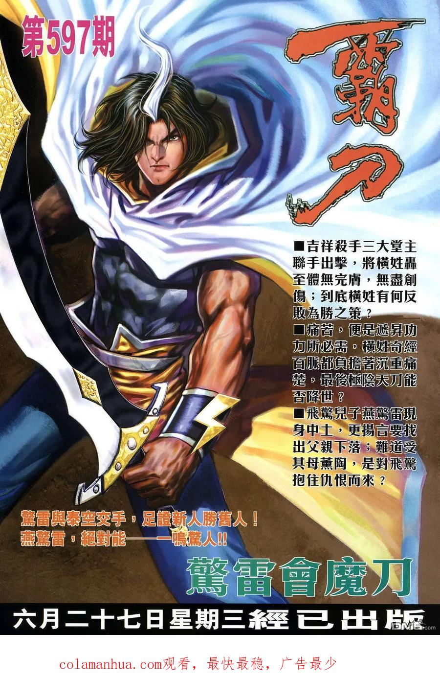 第36页