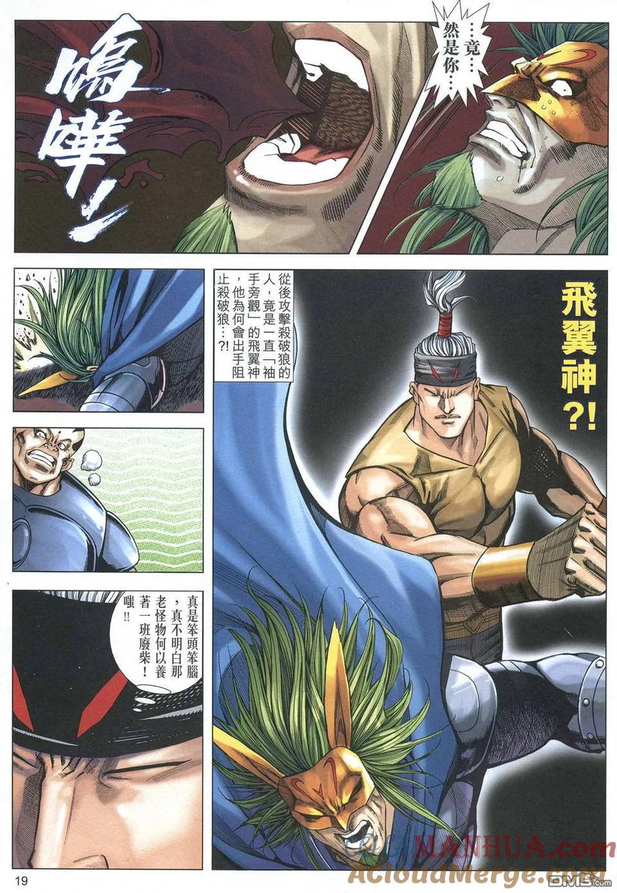 第19页