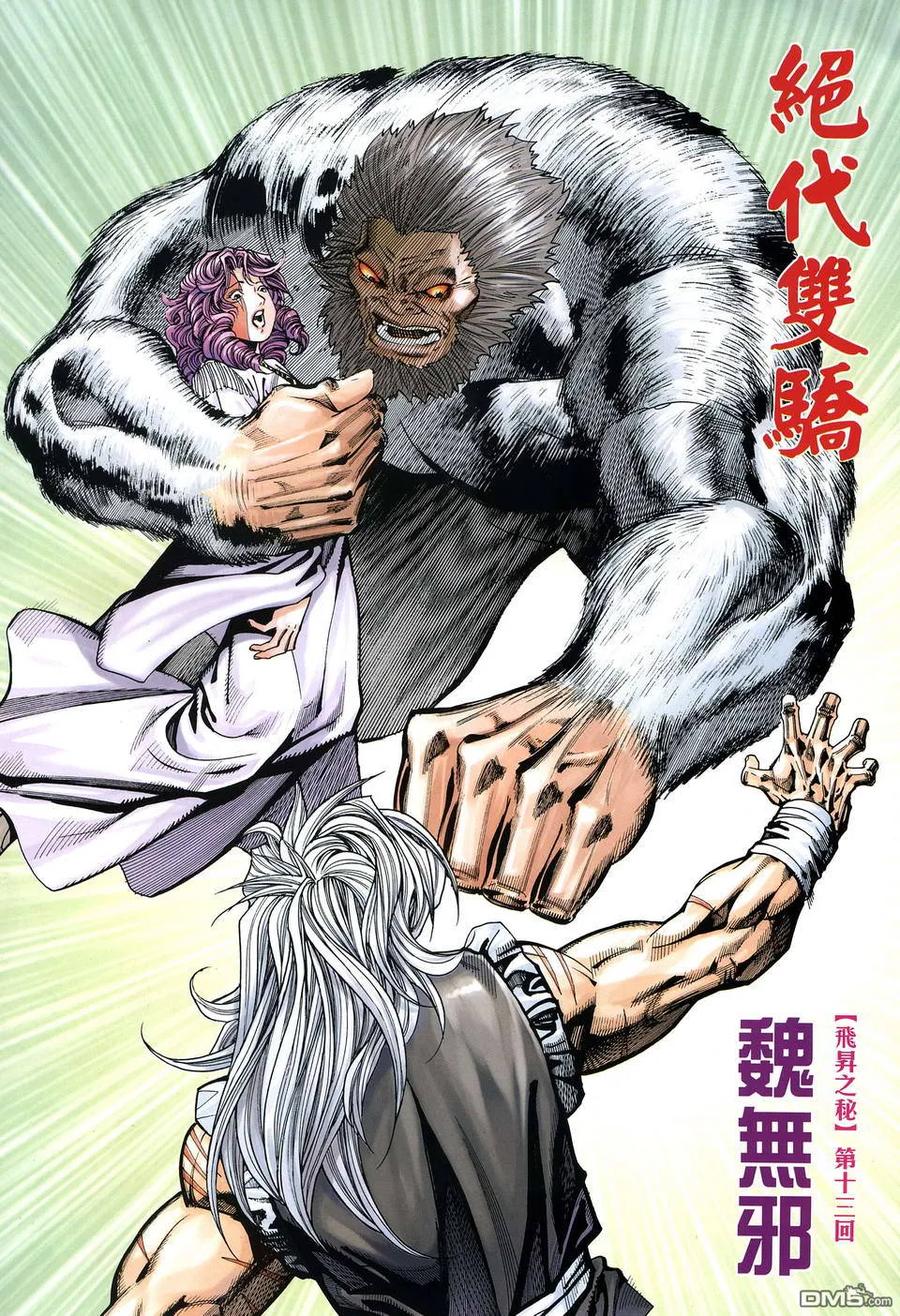 第2页