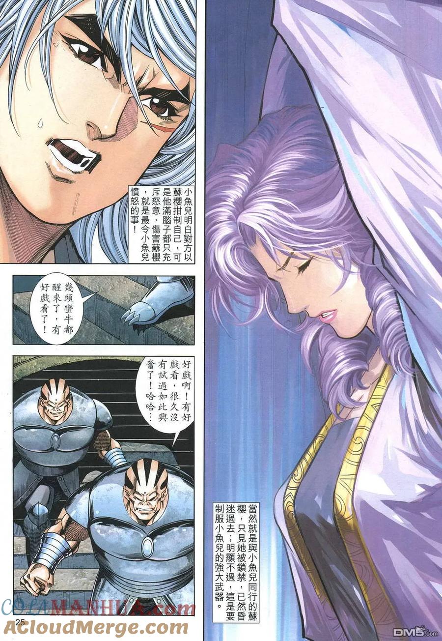 第25页