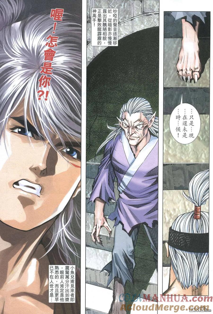 第27页