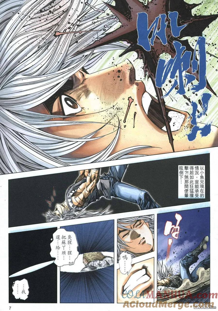第7页