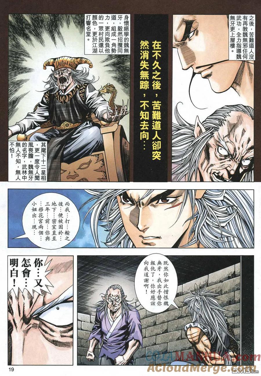 第19页