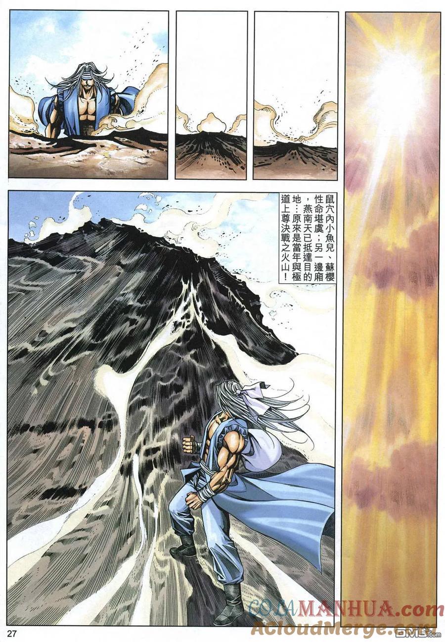第27页
