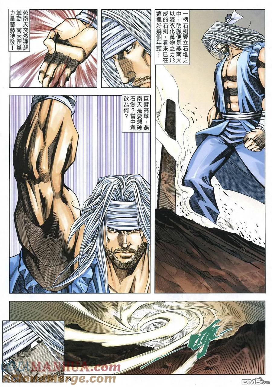第29页