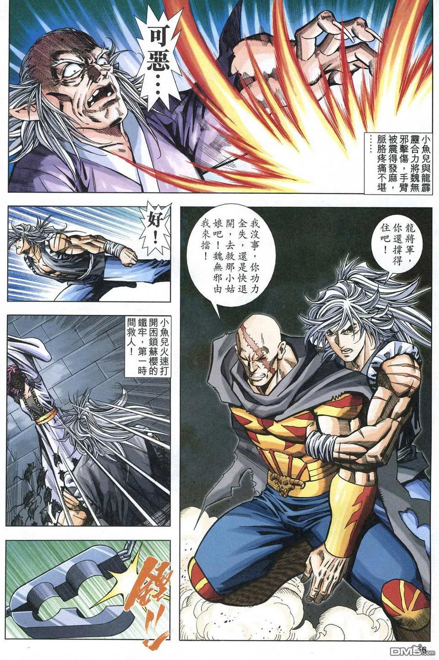 第16页