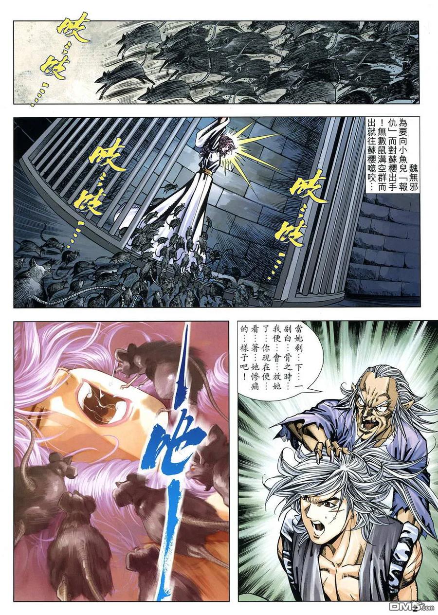 第2页