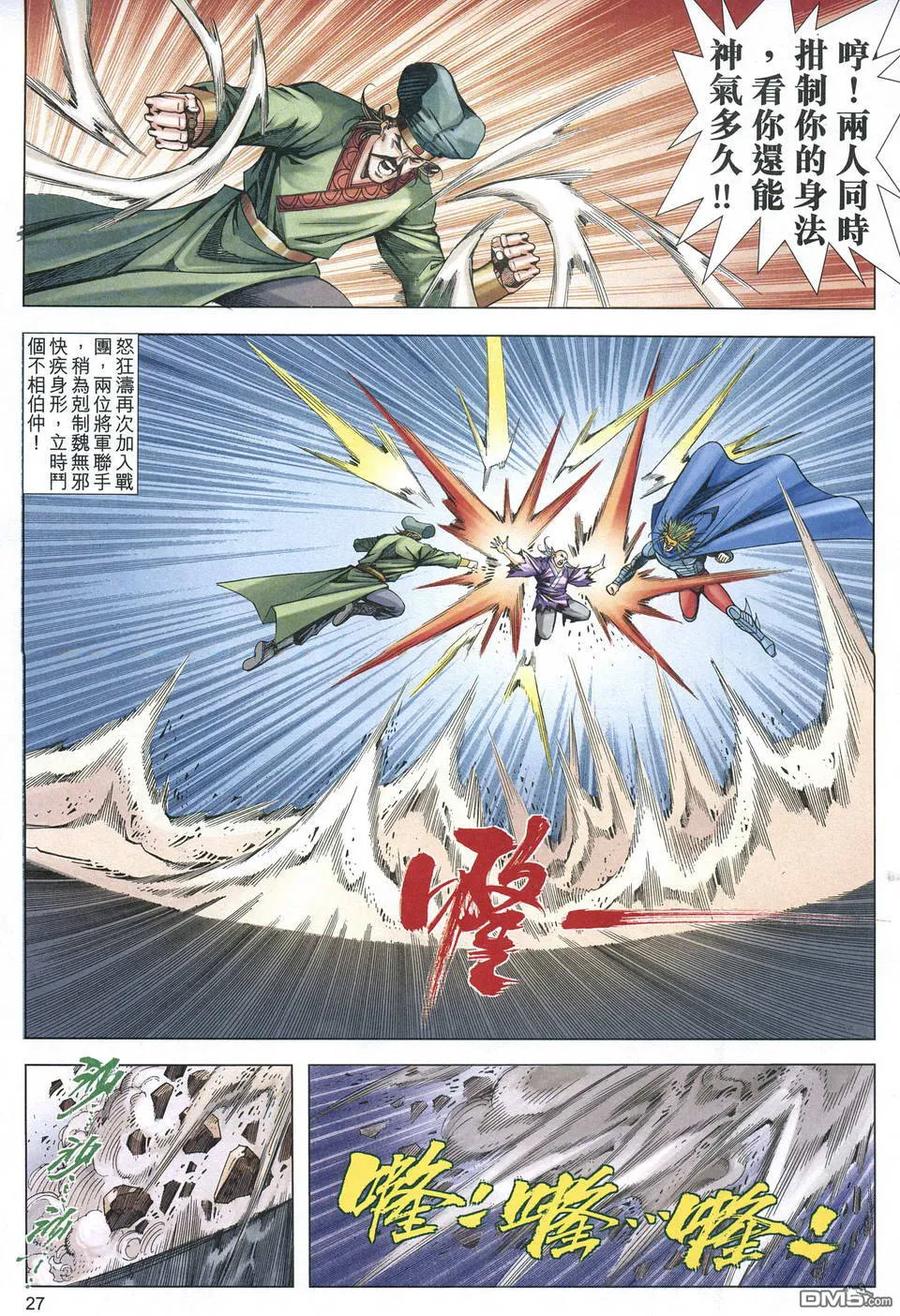 第26页