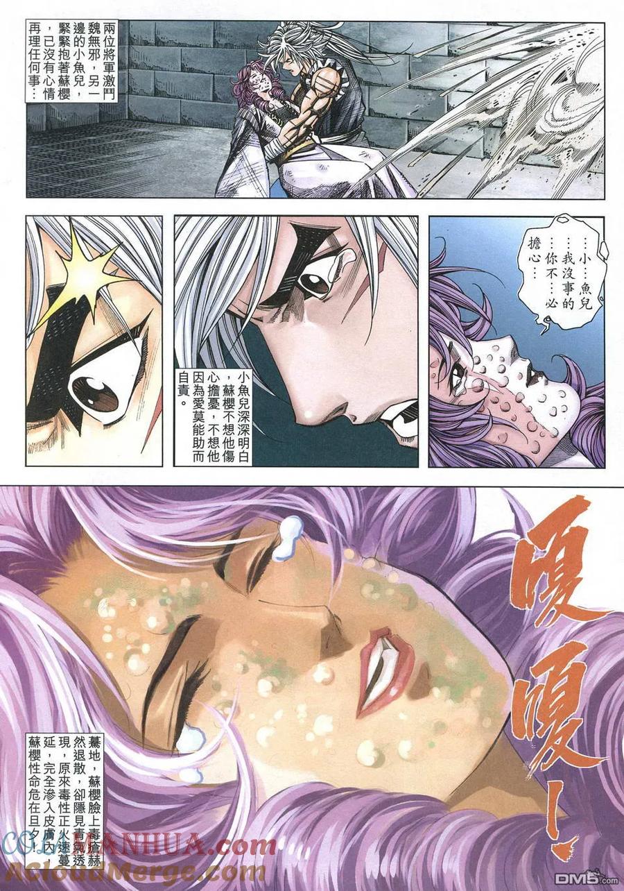 第27页