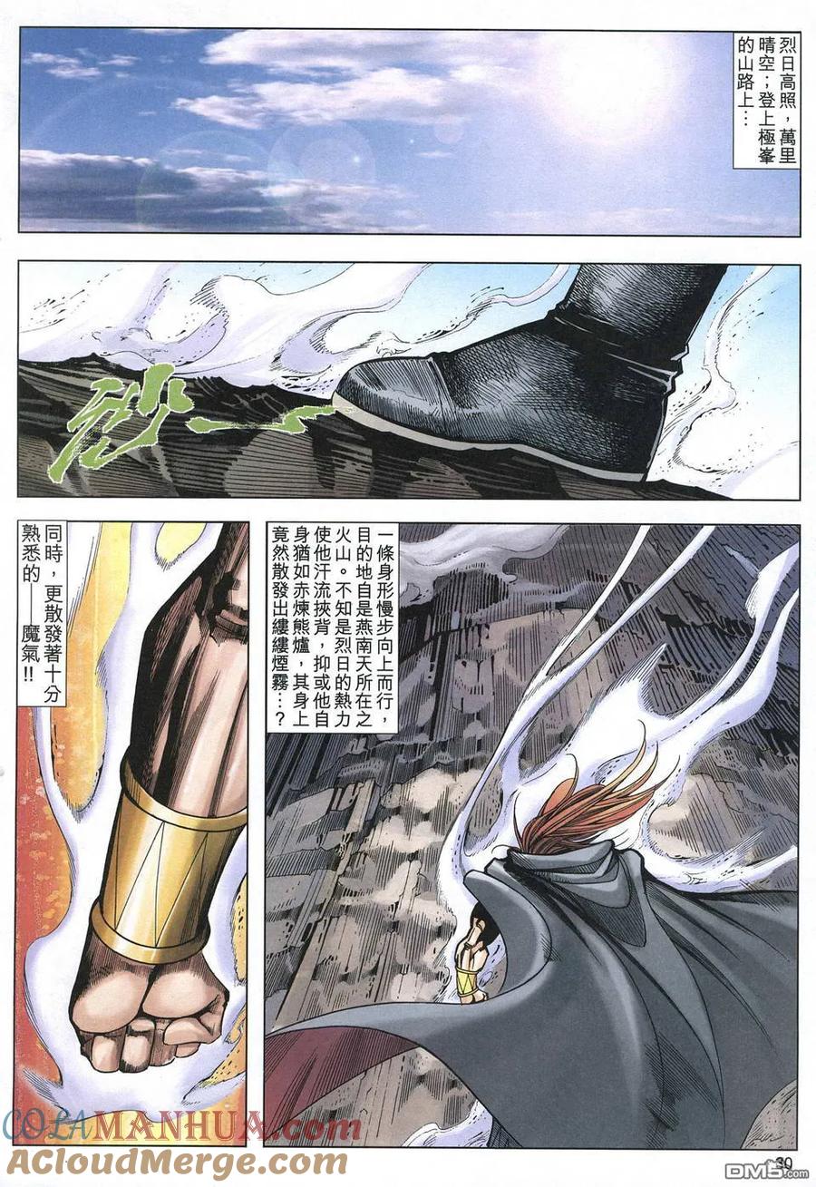 第29页