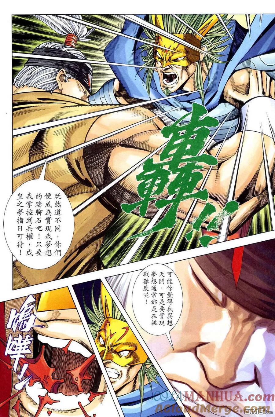 第10页