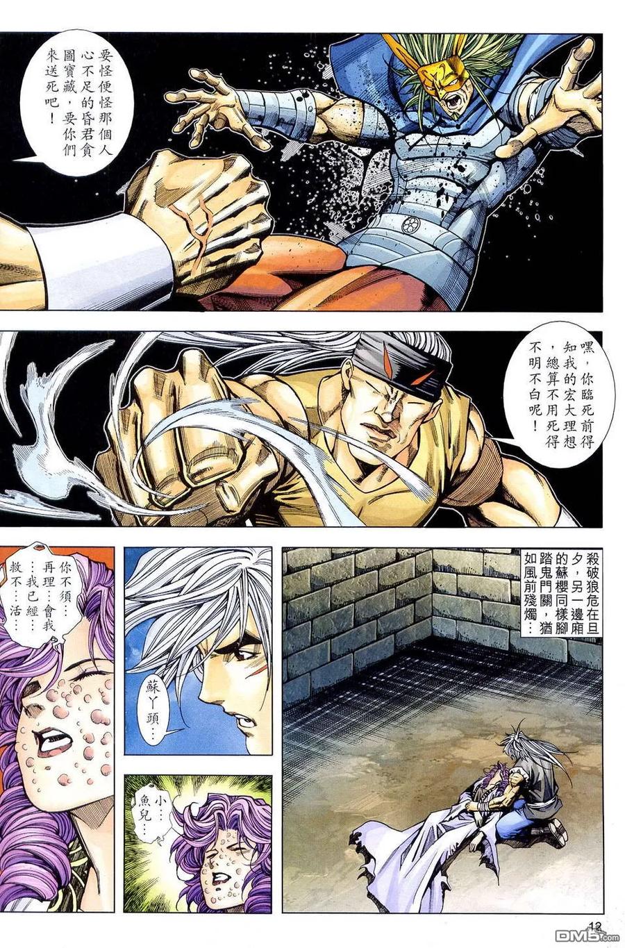 第11页
