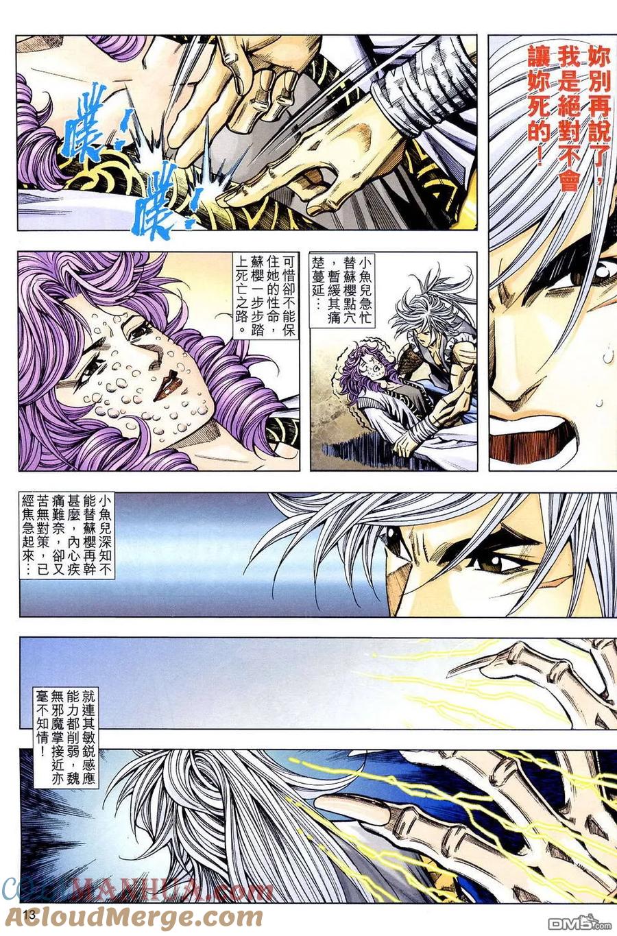 第12页
