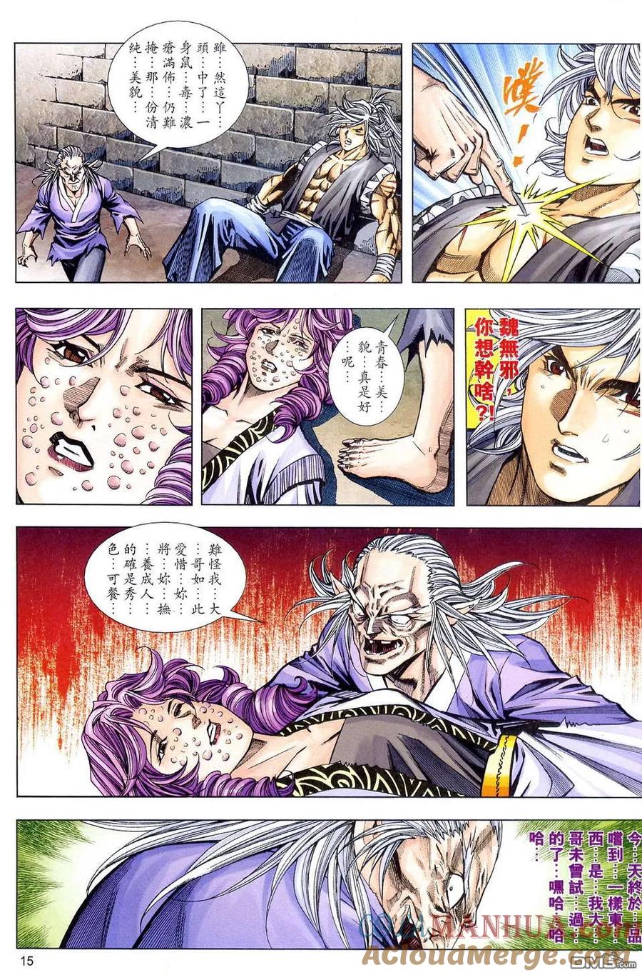 第14页