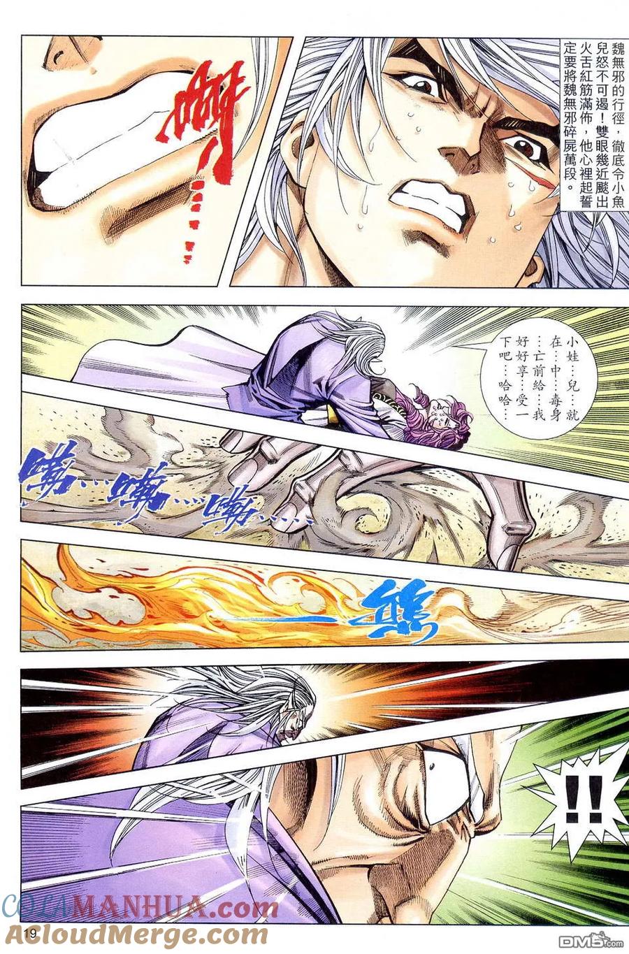 第18页