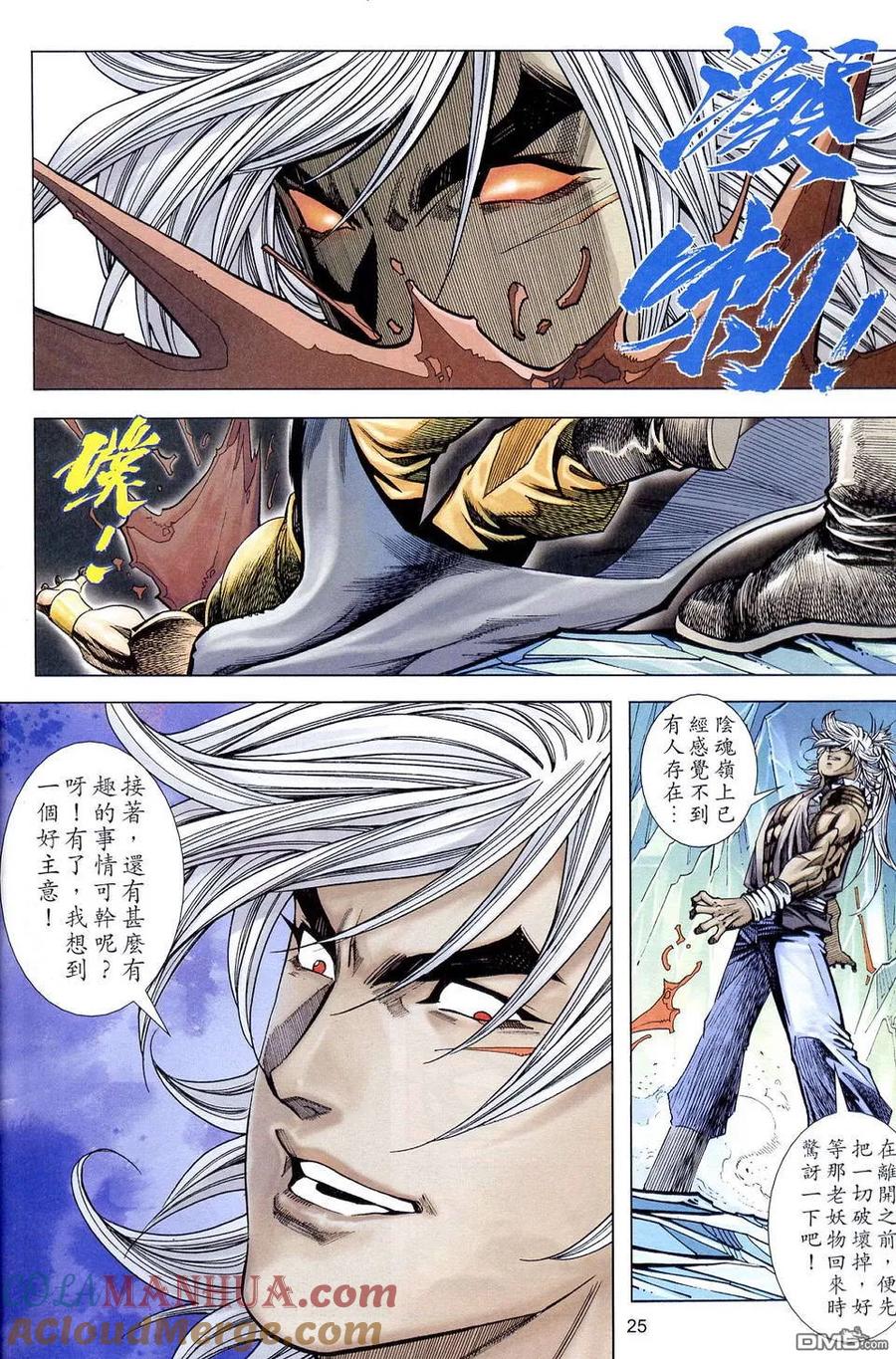 第24页