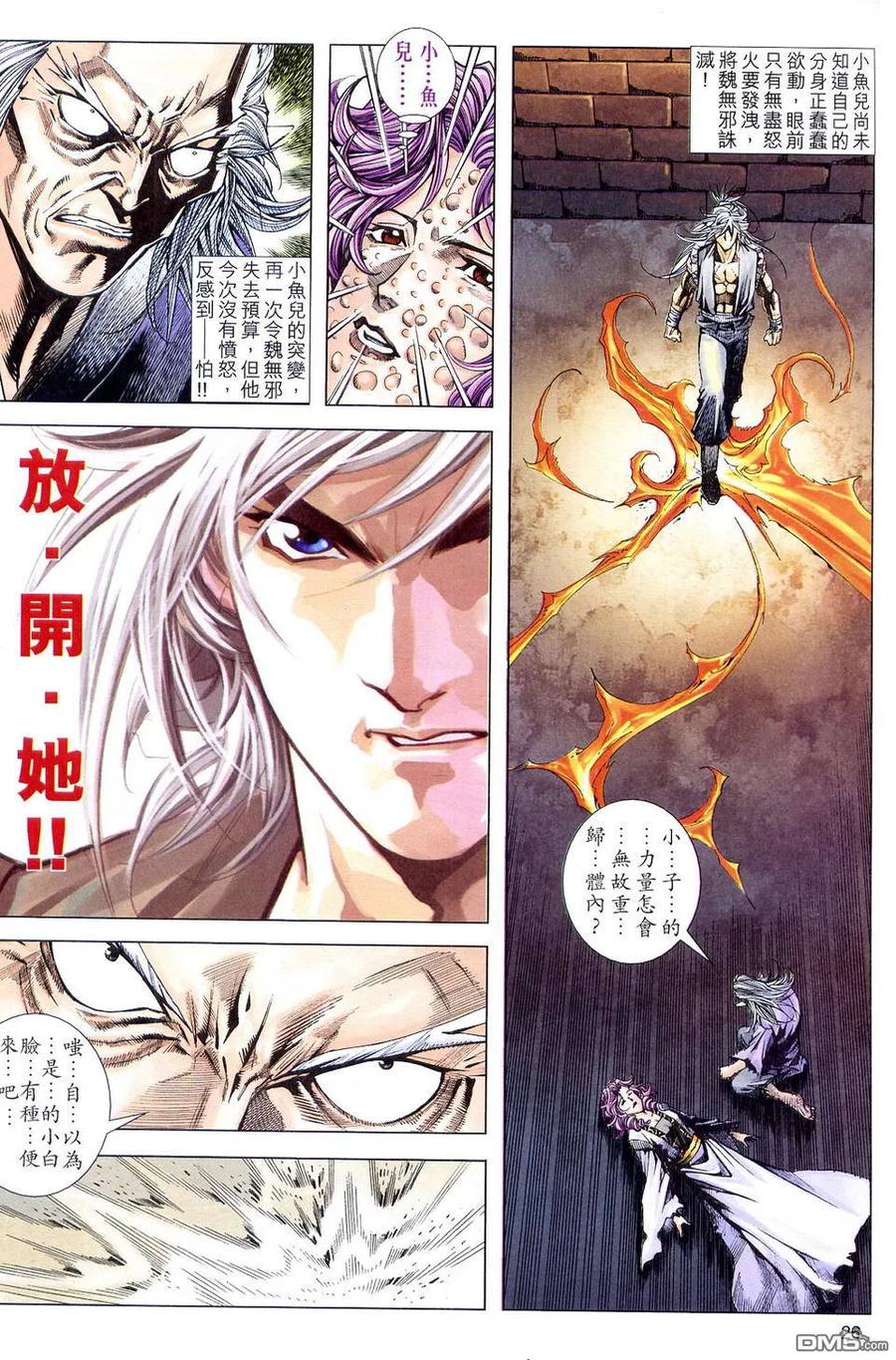 第25页