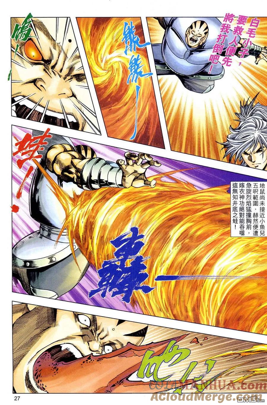 第26页