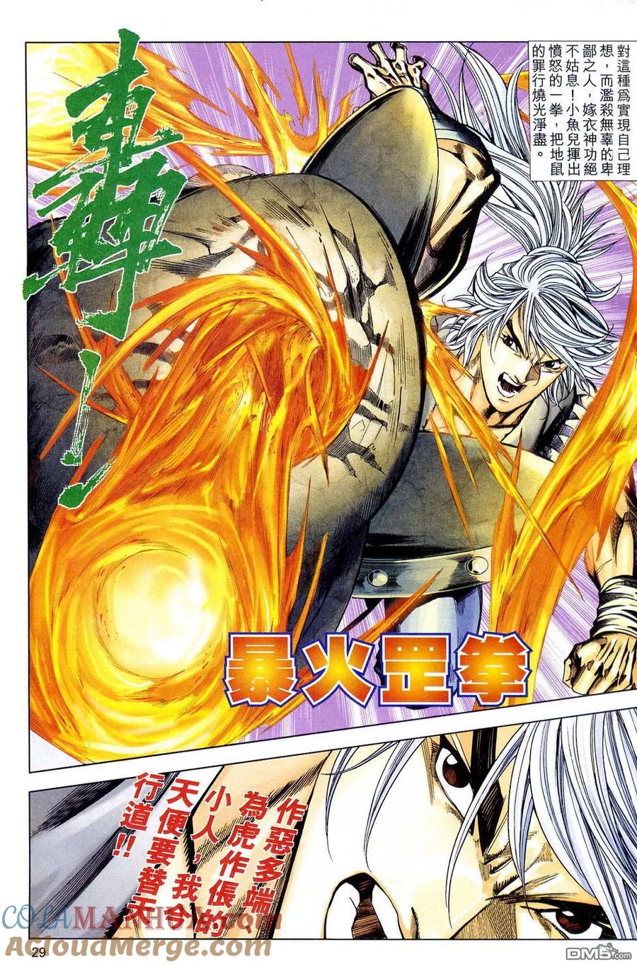 第28页