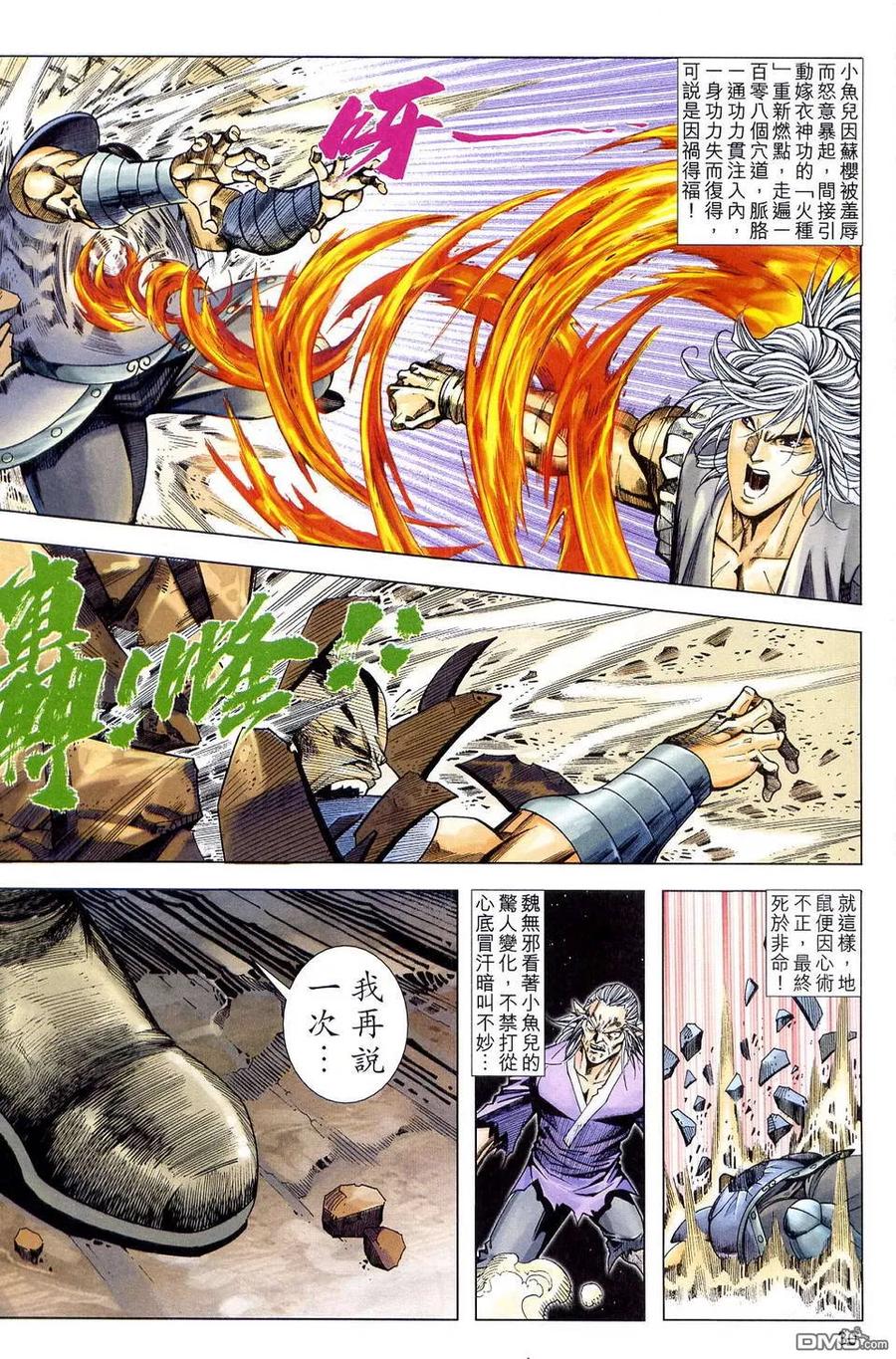 第29页
