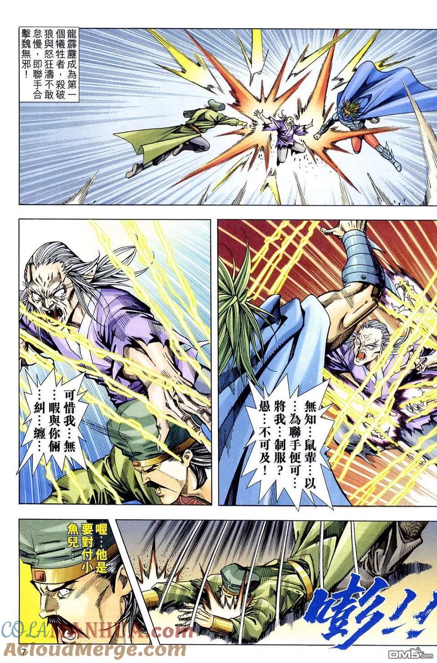 第6页