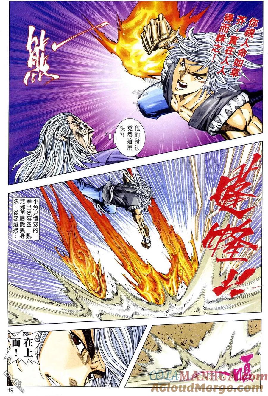 第19页