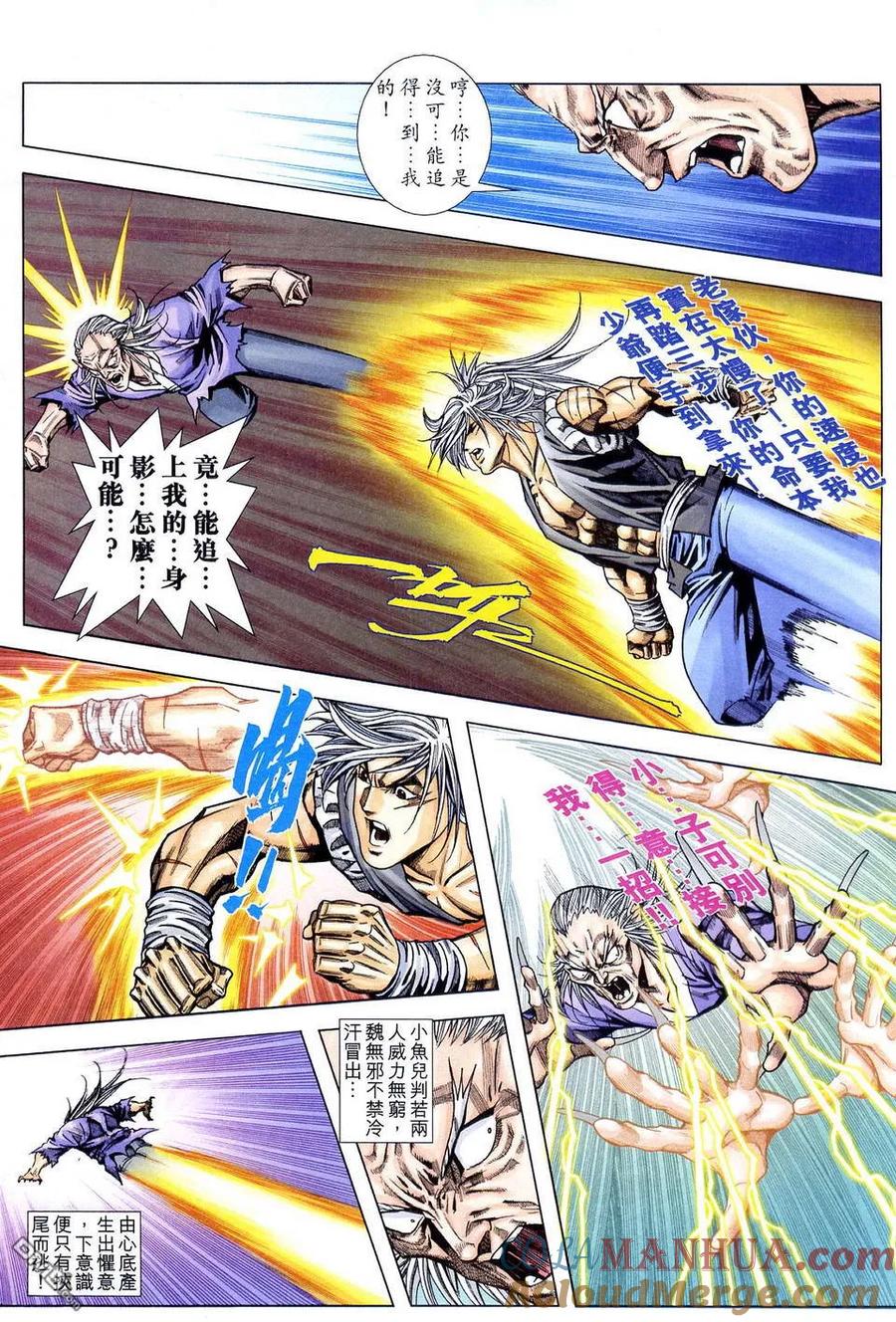 第21页