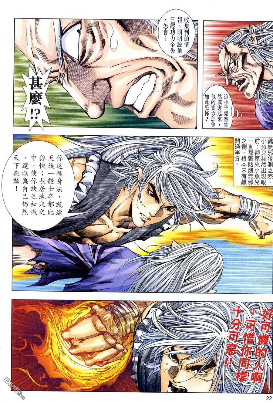 第22页