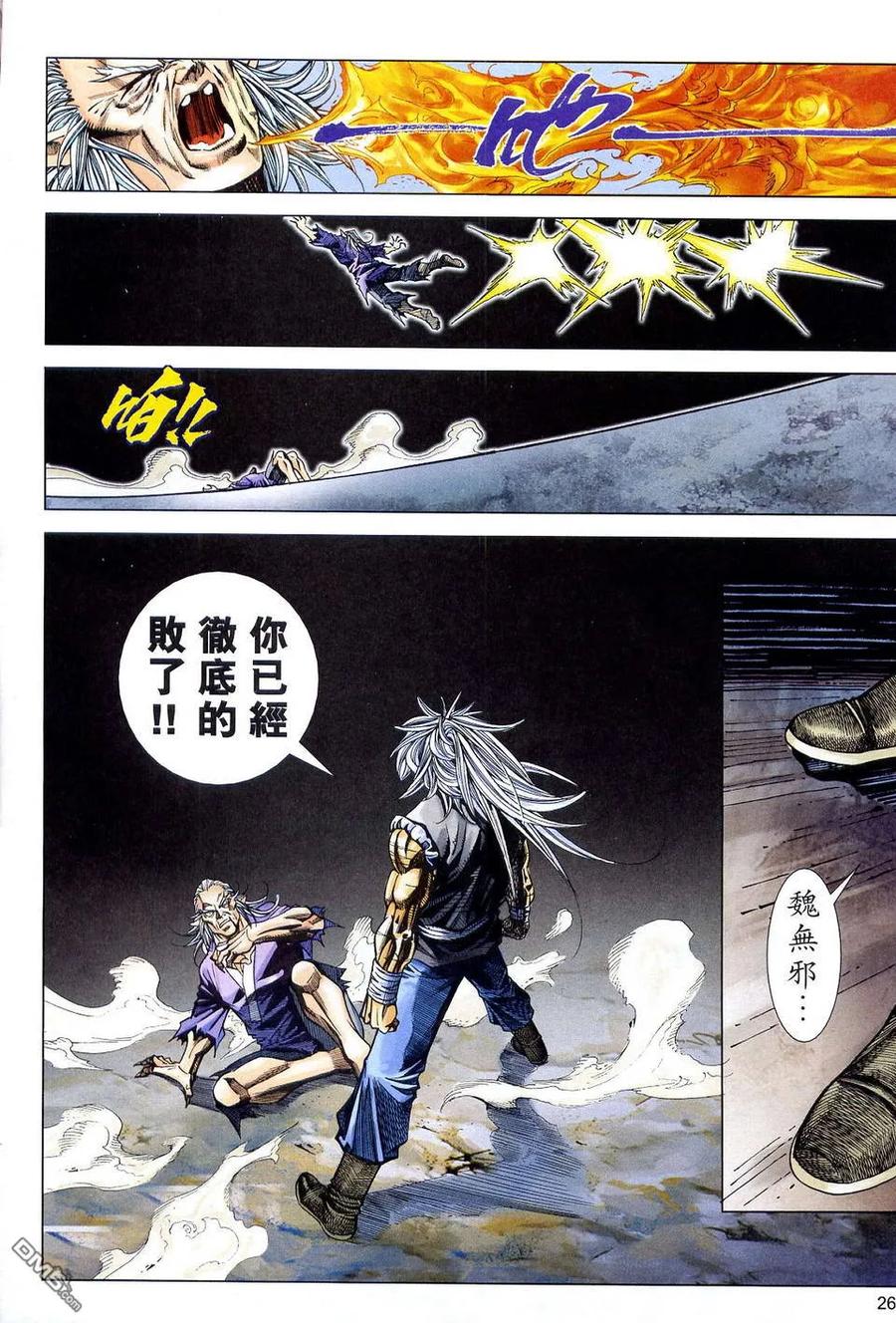 第26页