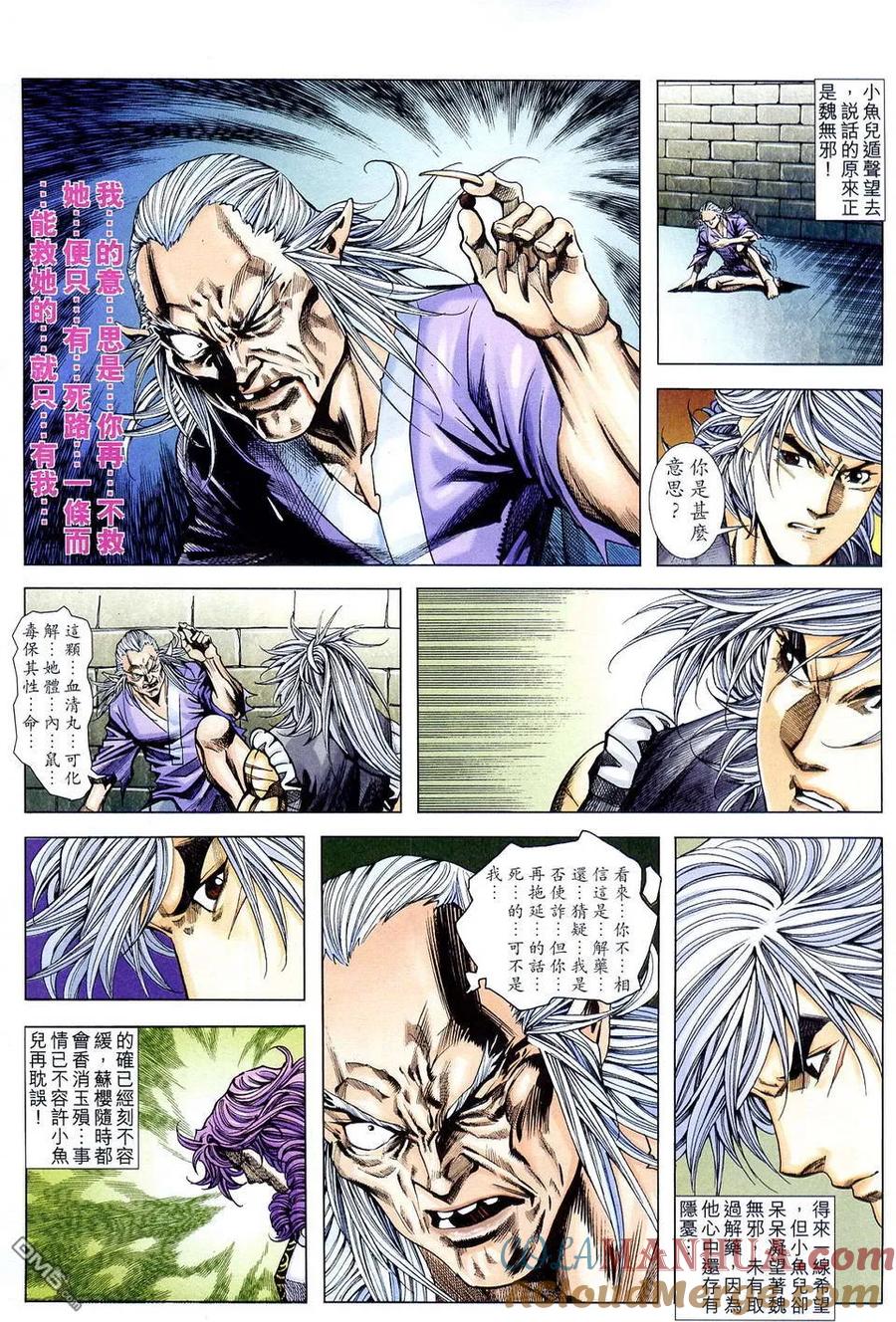 第29页