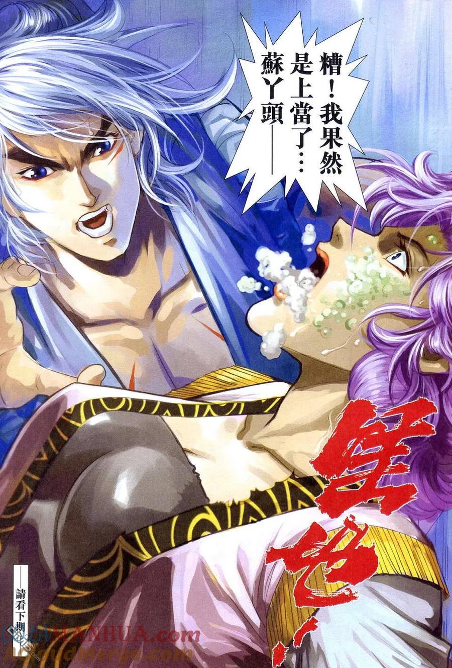 第31页