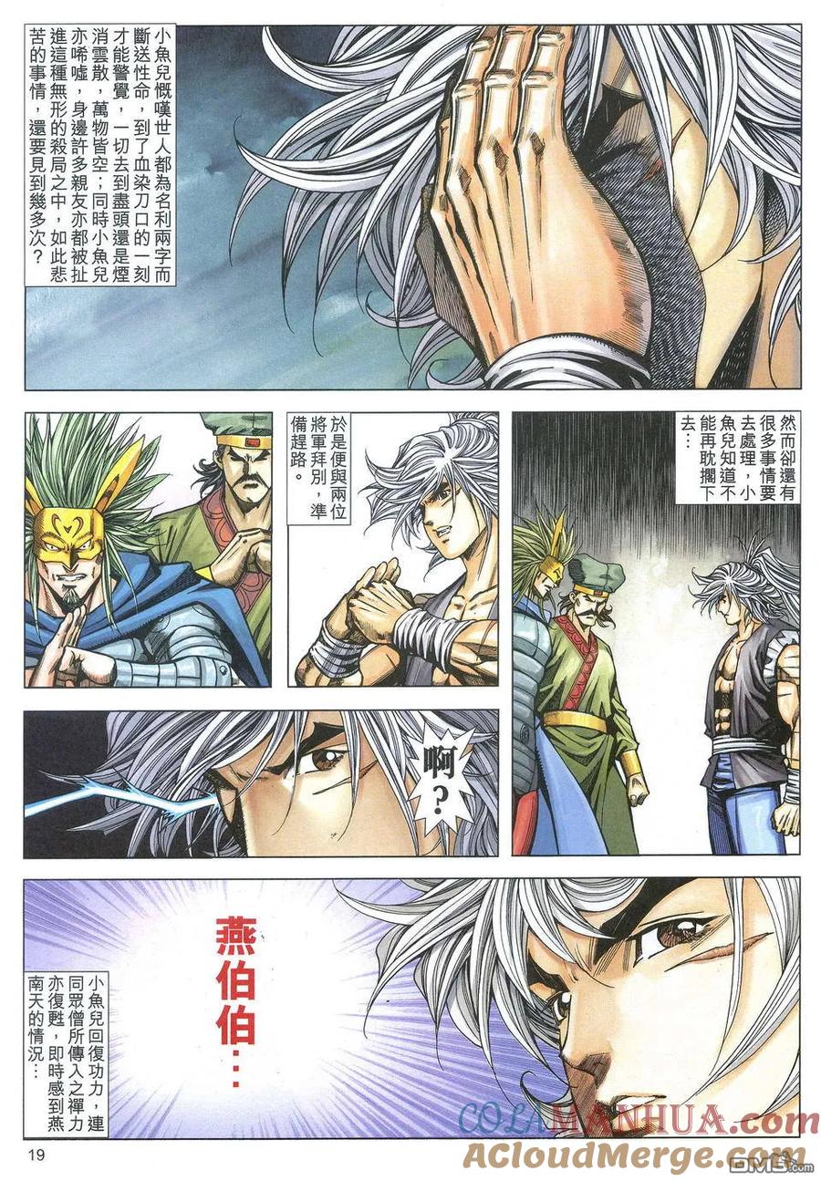 第19页