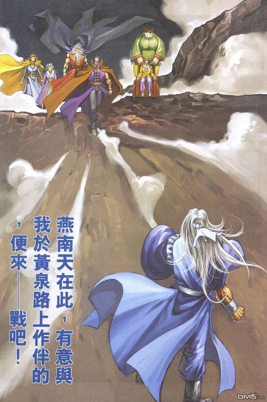 第26页