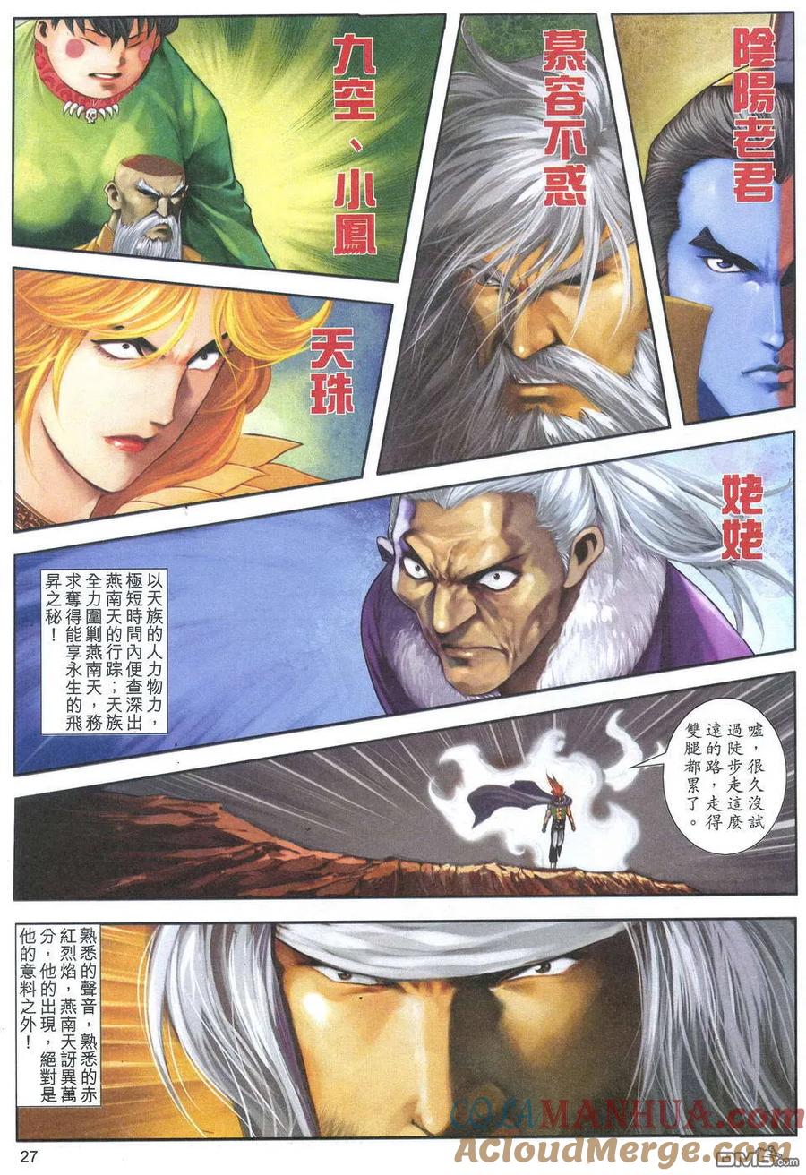 第27页